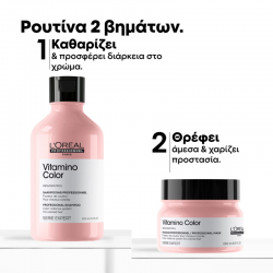 L΄Oreal Professionnel Serie Expert Vitamino Color Duo Gift Set (Shampoo 300ml, Mask 250ml)